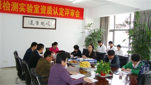 熱烈祝賀我司實(shí)驗(yàn)室資質(zhì)認(rèn)定復(fù)評(píng)加擴(kuò)項(xiàng)評(píng)審會(huì)取得圓滿(mǎn)成功