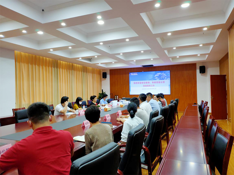 市、區(qū)市場(chǎng)監(jiān)督管理局蒞臨公司指導(dǎo)標(biāo)準(zhǔn)化工作