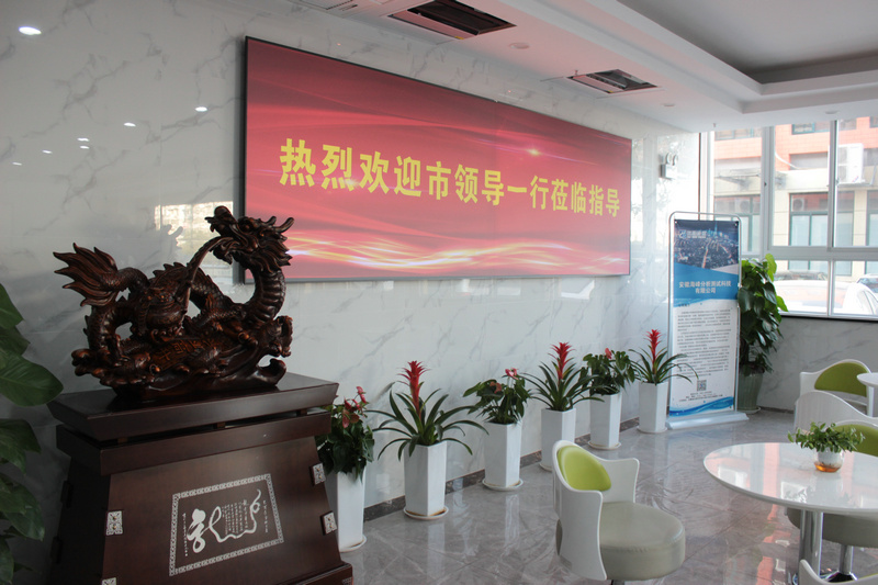 市人大副主任張懷科，市政協(xié)副主席張小樵，市政協(xié)經(jīng)濟(jì)委主任謝自信一行來我司參觀考研